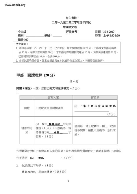 氣魄意思|氣魄 的意思、解釋、用法、例句